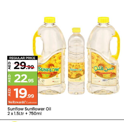 SUNFLOW Sunflower Oil available at Mark & Save in UAE - Abu Dhabi