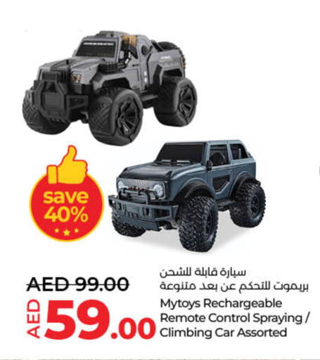 available at Lulu Hypermarket in UAE - Fujairah