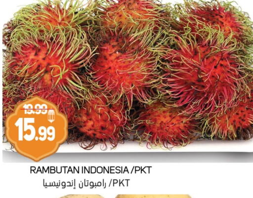 Rambutan from Indonesia available at Souk Al Mubarak Hypermarket in UAE - Sharjah / Ajman