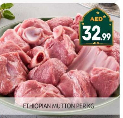 Mutton / Lamb available at BIGmart in UAE - Abu Dhabi