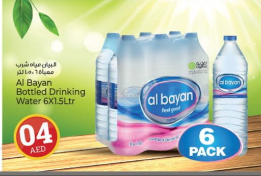 available at Kenz Hypermarket in UAE - Sharjah / Ajman