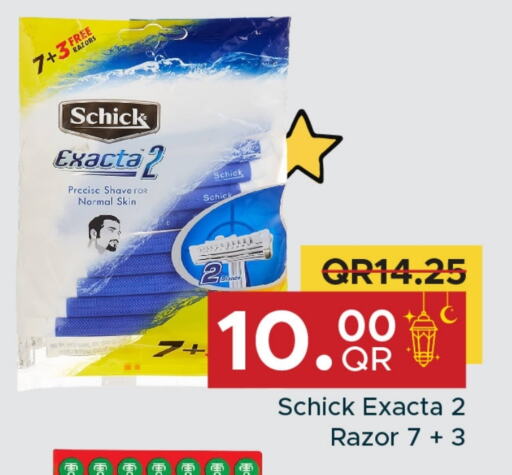 Razor available at Family Food Centre in Qatar - Al Wakra