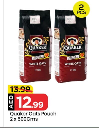 QUAKER Oats available at Mark & Save in UAE - Sharjah / Ajman