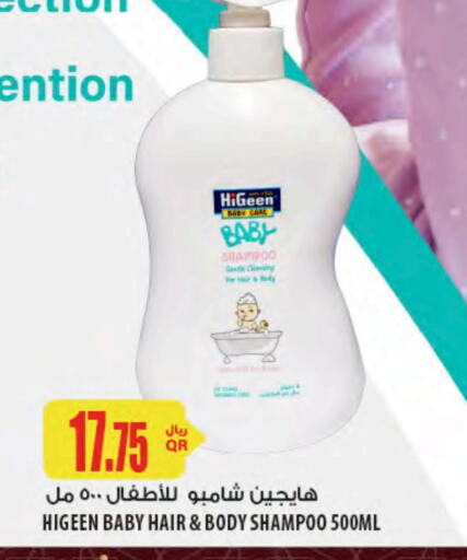 available at Al Meera in Qatar - Al Rayyan