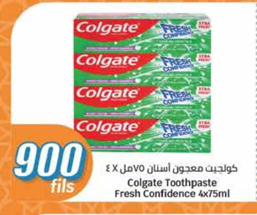 COLGATE Toothpaste available at City Hypermarket in Kuwait - Jahra Governorate