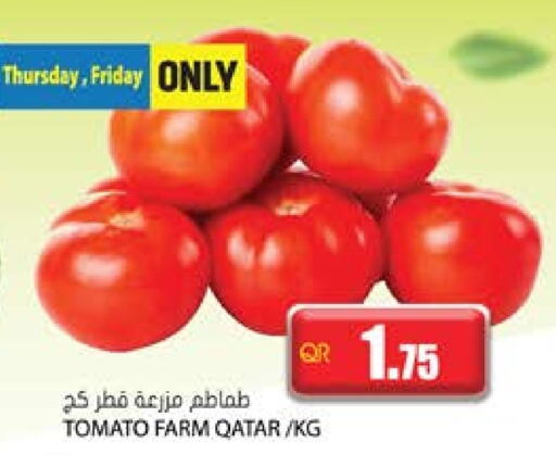 Tomato from Qatar available at Grand Hypermarket in Qatar - Al-Shahaniya