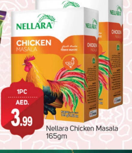 NELLARA Spices available at TALAL MARKET in UAE - Dubai