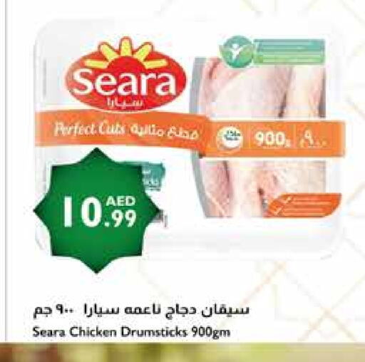 SEARA Chicken Drumsticks available at Istanbul Supermarket in UAE - Dubai