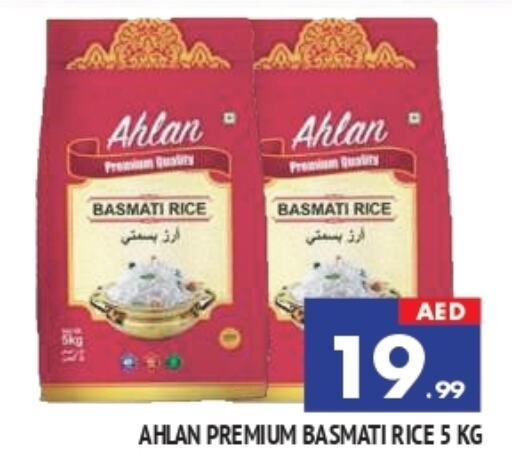 Basmati / Biryani Rice available at AL MADINA in UAE - Sharjah / Ajman