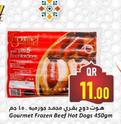 حم بقرى available at دانة هايبرماركت in قطر - الوكرة