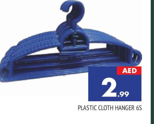 available at AL MADINA in UAE - Sharjah / Ajman