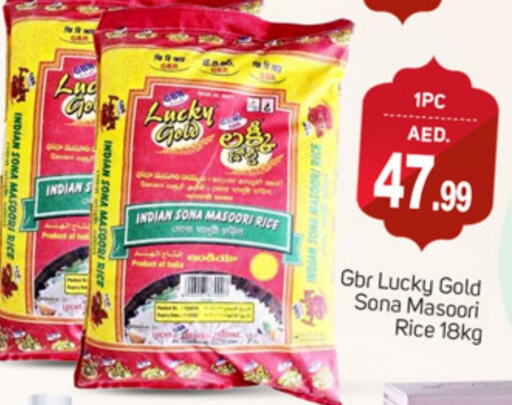 Masoori Rice available at TALAL MARKET in UAE - Dubai