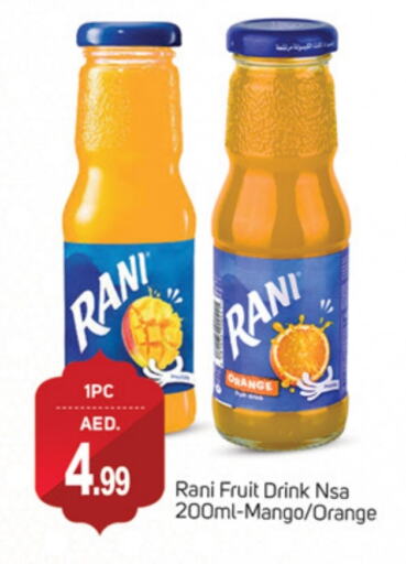 RANI available at TALAL MARKET in UAE - Dubai