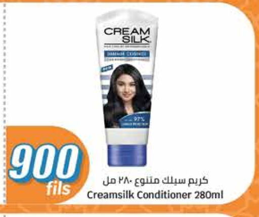 CREAM SILK Hair Cream available at City Hypermarket in Kuwait - Kuwait City