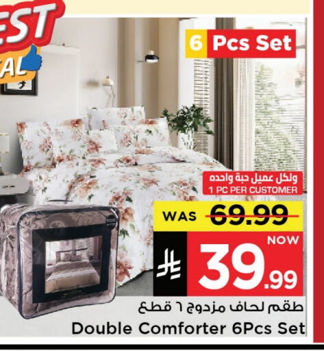 available at Mark & Save in KSA, Saudi Arabia, Saudi - Al Khobar