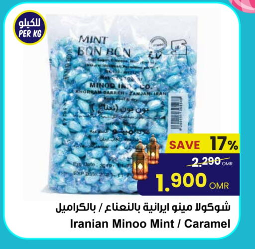 Date Mint available at Sultan Center  in Oman - Sohar