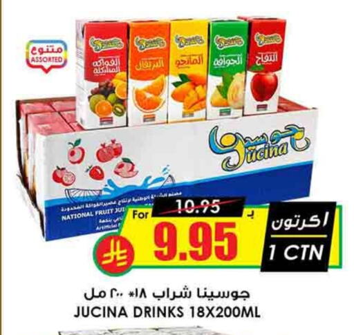 available at أسواق النخبة in مملكة العربية السعودية, السعودية, سعودية - محايل