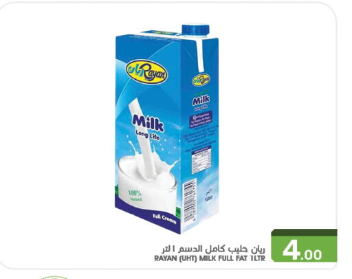 Long Life / UHT Milk available at Mazaya in KSA, Saudi Arabia, Saudi - Qatif