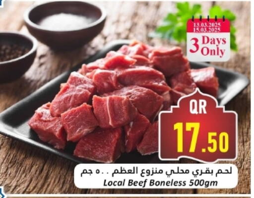 Beef available at Dana Hypermarket in Qatar - Al Daayen