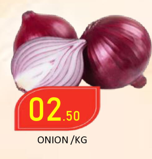 Onion available at ROYAL GULF HYPERMARKET LLC in UAE - Abu Dhabi