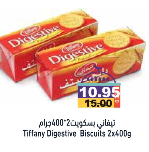 available at أسواق رامز in الإمارات العربية المتحدة , الامارات - دبي