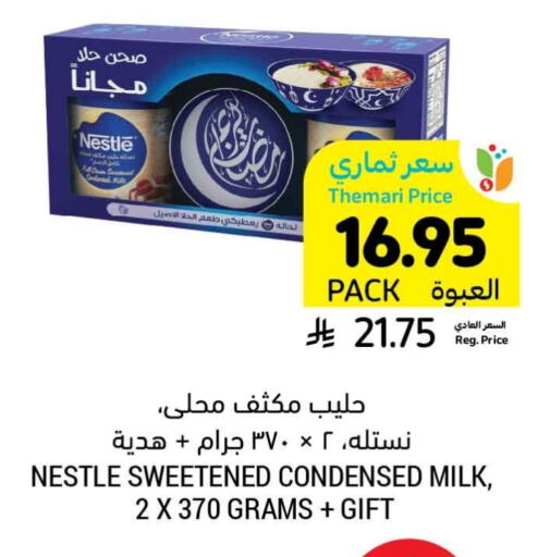 NESTLE Condensed Milk available at Tamimi Market in KSA, Saudi Arabia, Saudi - Hafar Al Batin