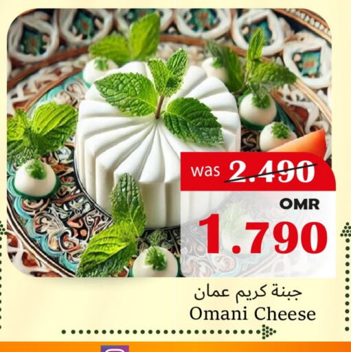 جبنة كريمية available at القوت هايبرماركت in عُمان - مسقط‎