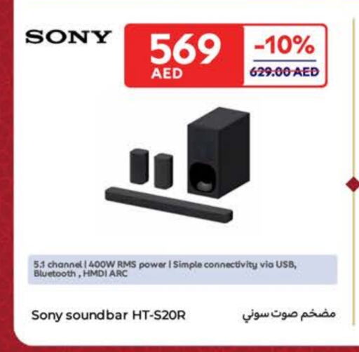 SONY Speaker available at Carrefour UAE in UAE - Sharjah / Ajman