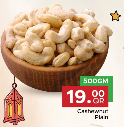 available at Family Food Centre in Qatar - Doha