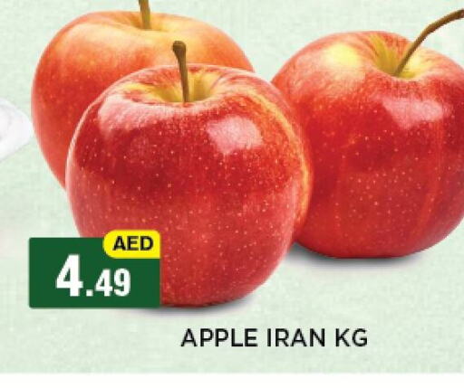 Apple available at أزهر المدينة هايبرماركت in الإمارات العربية المتحدة , الامارات - أبو ظبي