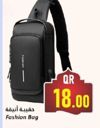 available at Dana Hypermarket in Qatar - Al Wakra