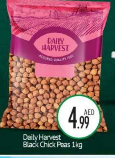 Peas available at BIGmart in UAE - Abu Dhabi