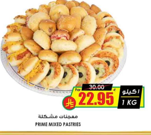 available at Prime Supermarket in KSA, Saudi Arabia, Saudi - Az Zulfi