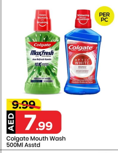 COLGATE Mouthwash available at Mark & Save in UAE - Sharjah / Ajman