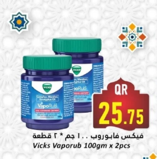 VICKS available at Dana Hypermarket in Qatar - Al Daayen