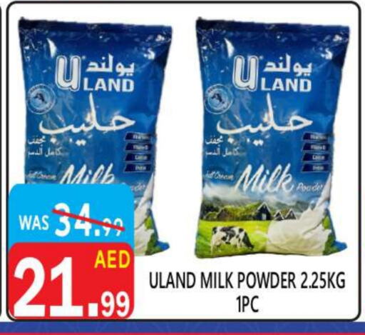 Milk Powder available at United Hypermarket in UAE - Dubai