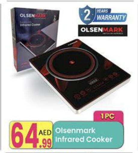 OLSENMARK Infrared Cooker available at Everyday Center in UAE - Ras al Khaimah