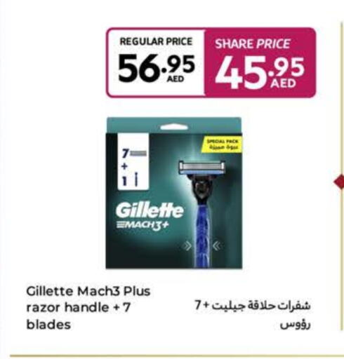 GILLETTE Razor available at Carrefour UAE in UAE - Dubai