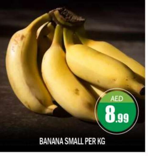 Banana available at BIGmart in UAE - Abu Dhabi