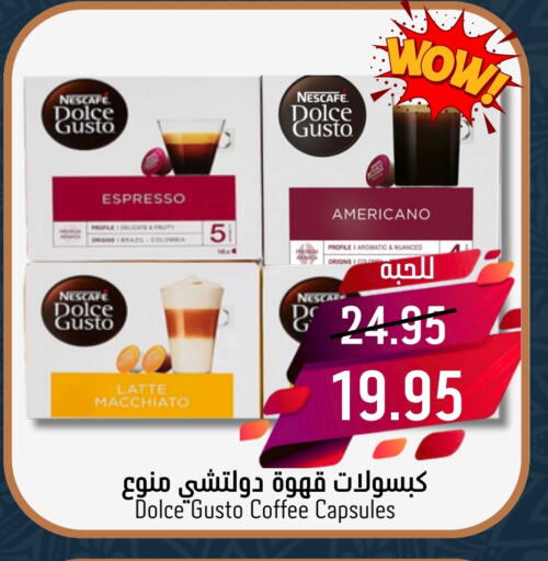 NESCAFE Coffee available at Joule Market in KSA, Saudi Arabia, Saudi - Al Khobar