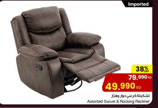 available at The Sultan Center in Kuwait - Ahmadi Governorate