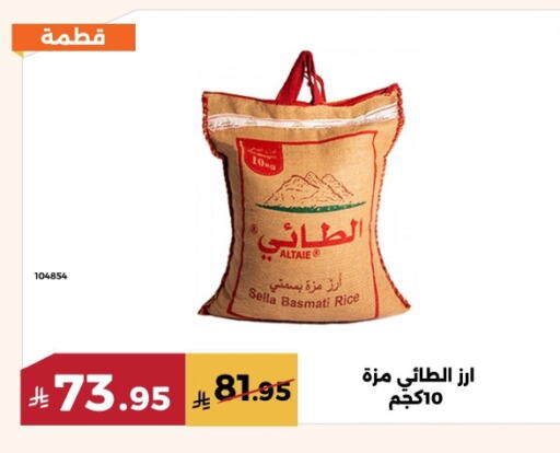 available at Forat Garden in KSA, Saudi Arabia, Saudi - Mecca