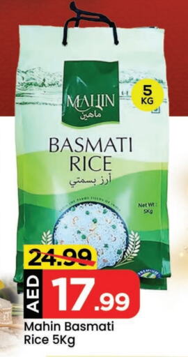 Basmati / Biryani Rice available at Mark & Save in UAE - Abu Dhabi