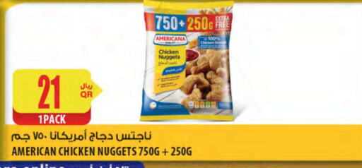 AMERICANA Chicken Nuggets available at Al Meera in Qatar - Al Daayen