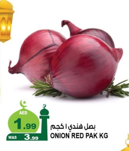 Onion available at Hashim Hypermarket in UAE - Sharjah / Ajman