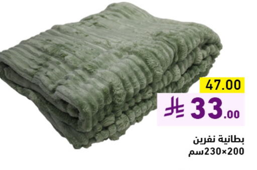 available at أسواق رامز in مملكة العربية السعودية, السعودية, سعودية - المنطقة الشرقية