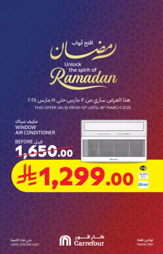 AC available at Carrefour in KSA, Saudi Arabia, Saudi - Al Khobar