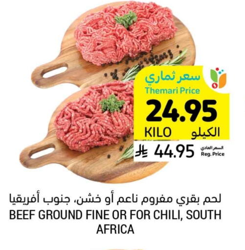 Beef available at Tamimi Market in KSA, Saudi Arabia, Saudi - Medina