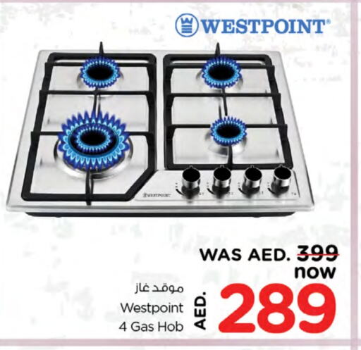 available at Nesto Hypermarket in UAE - Dubai