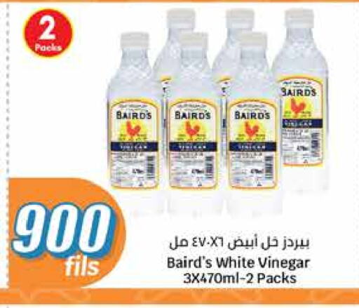 Vinegar available at City Hypermarket in Kuwait - Jahra Governorate